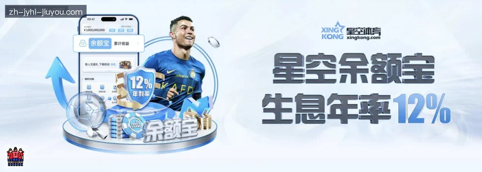 J9九游 banner