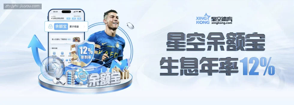 J9九游 banner
