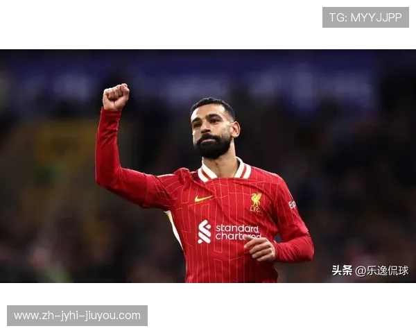 利物浦官方宣布萨拉赫即将告别结束安菲尔德九年非凡生涯篇章